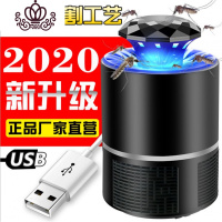 封后光触媒灭蚊灯家用捕蚊灯室内捕蚊黑科技孕婴适用插电式器 升级款钻石灭蚊灯(黑色)