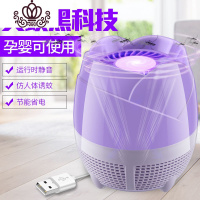 封后光触媒灭蚊灯家用捕蚊灯室内捕蚊黑科技孕婴适用插电式器 玫瑰花灭蚊灯(紫色)