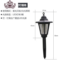 封后(FENGHOU)封后太阳能灭蚊灯户外蚊虫诱蚊灯灭器防水全自动庭院花园果园灭蝇捕蚊电击室外杀超声波器/电子器