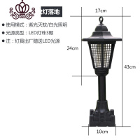 封后(FENGHOU)封后太阳能灭蚊灯户外蚊虫诱蚊灯灭器防水全自动庭院花园果园灭蝇捕蚊电击室外杀超声波器/电子器