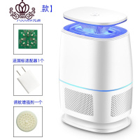 封后灭蚊灯家用灭蚊器室内插电吸捕防蚊子灯卧室抓去蚊虫 白色款[机身自带1.4米USB电源线+适配器+诱蚊剂]