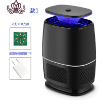 封后灭蚊灯家用灭蚊器室内插电吸捕防蚊子灯卧室抓去蚊虫 黑色款[机身自带1.4米USB电源线+适配器]