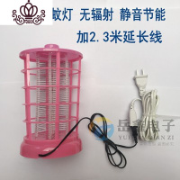 封后(FENGHOU)封后灭蚊灯家用灭蝇灯餐厅饭店商用物理灭蚊器插电蚊子捕苍蝇 红色+2.3米延长线超声波器