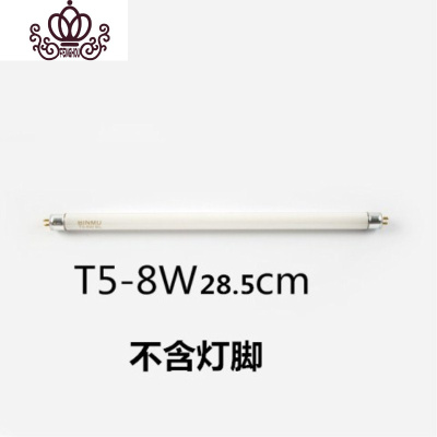 封后(FENGHOU)灯管灭蚊灯灭蝇灯捕蚊器专用灯管T5-6w8瓦T8-10w15w20w诱蝇灯超声波器/电子器