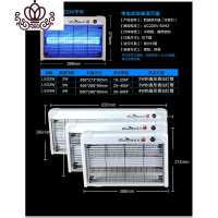 封后电击灭蚊灯家用ED无辐射安全器餐厅灭蝇灯捕蚊器卧室 乳白色2W