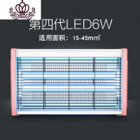 封后电击灭蚊灯家用灭蝇灯餐厅饭店商用捕蚊蝇杀苍蝇灭蚊器 玫瑰金—推荐款—6瓦(50㎡)