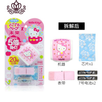 封后器 日本儿童孕妇室内灭蚊子防蚊150日替换芯电子蚊香 随身防蚊粉色款