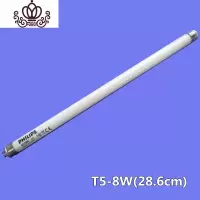 封后灭蝇灯管粘捕式灭蝇灯专用诱蚊蝇 电击灭蚊灯管紫外灯管T5-6W和8W 飞利浦T5-8W灯管