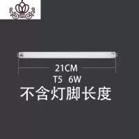 封后灯管 6W灭蚊灯用灭蝇灯管诱蚊蝇灯管紫光灯管灭蚊灯管 ED灯管[1W]33cm(购买9支送超声波器/电子器