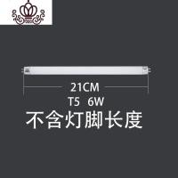 封后灯管 6W灭蚊灯用灭蝇灯管诱蚊蝇灯管紫光灯管灭蚊灯管 T5-4W[13.5cm](购买9支送超声波器/电子器