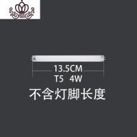 封后灯管 6W灭蚊灯用灭蝇灯管诱蚊蝇灯管紫光灯管灭蚊灯管 T8-10W[33cm](购买9支送1超声波器/电子器