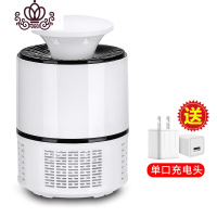 封后灭蚊灯家用器室内全自动诱杀抓蚊一扫光去防捕蚊子灭蝇灯 灭蚊灯[优雅白+单口充电头]