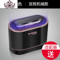 封后灭蚊灯家用室内捕蚊插电式器防蚊灭蚊婴儿卧室吸蚊子 双风扇制动(黑色机械款+适配器