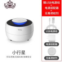 封后灭蚊灯家用室内器婴儿孕妇卧室插电式防蚊子物理捕蚊 1台[小行星]+电源适配器+送诱蚊剂