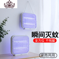 封后灭蚊灯电击式捕蚊器防蚊子家用商用室内物理婴儿孕妇 [收藏+加购]享空运大面积灭蚊家商两用