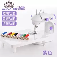 封后家用电动手持小型多功能手动迷你裁缝机全自动新款微型衣车缝纫机