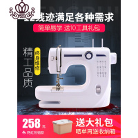 封后手工家庭家用电子小型缝纫机带锁边吃厚迷你电动多功能车衣机