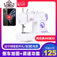 封后缝纫机家用电动迷你台式多功能手动脚踏衣车自动可调针距
