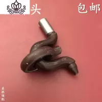 封后单摇杆头单连杆头家用老式缝纫机配件脚踏缝纫机连杆摇杆头传动杆