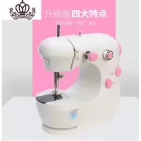 封后型缝纫机家用电动迷你多功能小型手动吃厚缝纫机微型脚踏