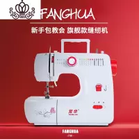 封后缝纫机家用电动吃厚裁缝机多功能带锁边机台式小型衣车