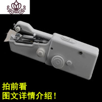 封后高品质手持家用轻便电动缝纫机单线电动缝纫机抖音家居生活用品