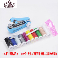 封后小型缝纫机迷手动家用包机米袋编织袋小型手持缝边机缝纫机手 加强版14件赠品[缝纫机颜色随机