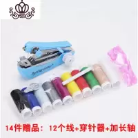 封后小型缝纫机迷手动家用包机米袋编织袋小型手持缝边机缝纫机手 加强版14件赠品[缝纫机颜色随机