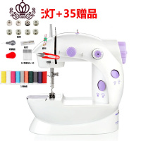 封后202缝纫机家用小型电动多功能迷你便携吃厚台式脚踏裁缝机 [佳艺无灯]+35赠品
