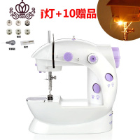 封后202缝纫机家用小型电动多功能迷你便携吃厚台式脚踏裁缝机 [佳艺有灯]+10赠品