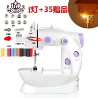 封后202缝纫机家用小型电动多功能迷你便携吃厚台式脚踏裁缝机 [佳艺有灯]+35赠品