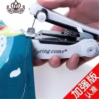 封后[加强升级版]家用袖珍迷你缝纫机便携多功能手动微型手持裁缝机