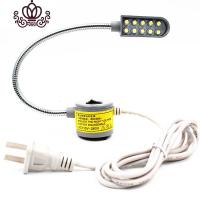 封后缝纫机灯工业平车灯ED工作灯带磁铁照明节能灯衣车灯护眼台灯 20珠灯1个