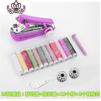 封后牌老式蝴蝶缝纫机家用小型迷你手动裁缝机手提吃厚型衣车 加强16赠品缝纫机颜色随机