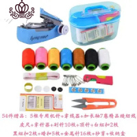 封后家用易作小型纫机迷你缝纫机便捷式逢韧机手动衣车电缝衣机形刃 豪华版54件赠品(颜色随机)
