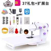 封后缝纫机家用迷你小型全自动多功能吃厚衣车微型台式电动家用缝纫。 有灯有切线37礼包+扩展台