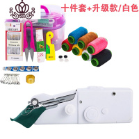 封后迷你缝纫机家用小型手动手持式袖珍机手工裁缝机多功能便携缝衣机 升级款/白色+针线盒10件套