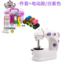封后迷你缝纫机家用小型手动手持式袖珍机手工裁缝机多功能便携缝衣机 电动款/白紫色+针线盒10件套