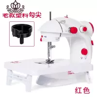 封后202缝纫机家用电动迷你多功能小型手动吃厚微型脚踏缝纫机 红色塑料钩尖