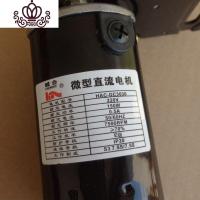 封后强劲转力直流电动机180W超交流250W家用老式缝纫机电机马达全铜芯 直流250W锁边机电机一套