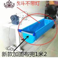 封后缝纫机布衣斗 工业缝纫机配件折叠式布衣斗缝纫机服装衣车斗布兜 新款部衣斗1点2米不带灯架
