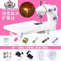 封后便携式电动手提手缝小型缝纫机家用吃厚全自动裁缝机衣服针车 紫色带灯34礼包加操作台