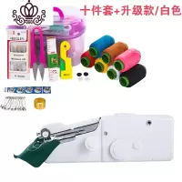 封后全自动多功能吃厚衣车便携式手工裁缝机电动迷你家用型台式缝纫机 手动款/白色+针线盒10件套