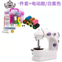封后全自动多功能吃厚衣车便携式手工裁缝机电动迷你家用型台式缝纫机 电动款/白紫色+针线盒10件套