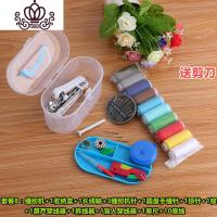 封后18缝补家用小型缝纫机衣服便携式随身手持手动衣机缝衣机迷你创林 套餐8