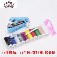 封后[加强版]迷你小型手持缝纫机家用多功能袖珍手工手动微型裁缝机 加强版14件赠品[缝纫机颜色随机]