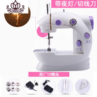 封后手握式升级版电动缝印机便携式吃厚家庭补衣服缝纫机家用小型衣车 紫色带灯10礼包