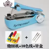 封后家用便携迷你小型加强缝纫机简易微型老式手动带锁边裁缝机多功能 蓝色线针