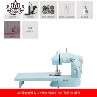 封后[金属勾尖带灯]升级版家用电动迷你缝纫机多功能小型 202蓝色带灯金属勾尖简配+扩展台