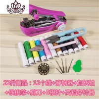 封后便携式迷你小型手持缝纫机简易家用多功能袖珍手工手动微型裁缝机 22件赠品(缝纫机颜色随机)